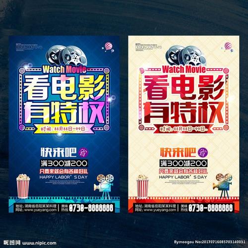 林渠堡学院学生卡